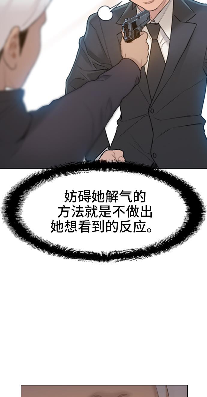 绝命循环韩漫全集-第19话无删减无遮挡章节图片 