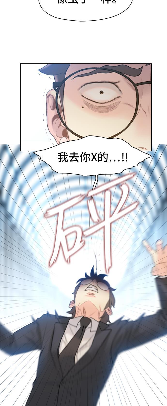 绝命循环韩漫全集-第19话无删减无遮挡章节图片 