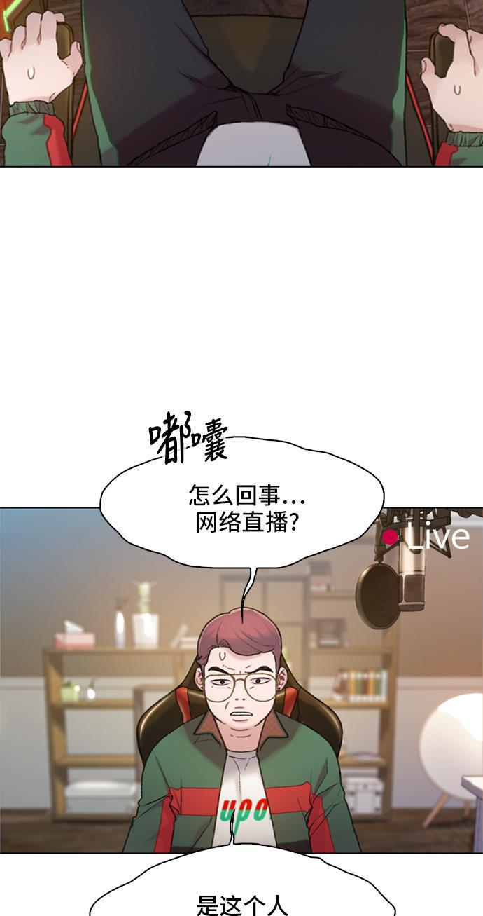 绝命循环韩漫全集-第19话无删减无遮挡章节图片 
