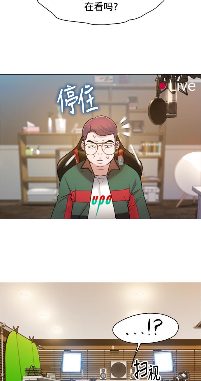 绝命循环韩漫全集-第19话无删减无遮挡章节图片 
