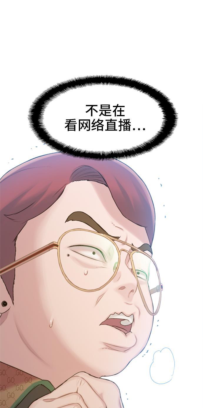 绝命循环韩漫全集-第19话无删减无遮挡章节图片 