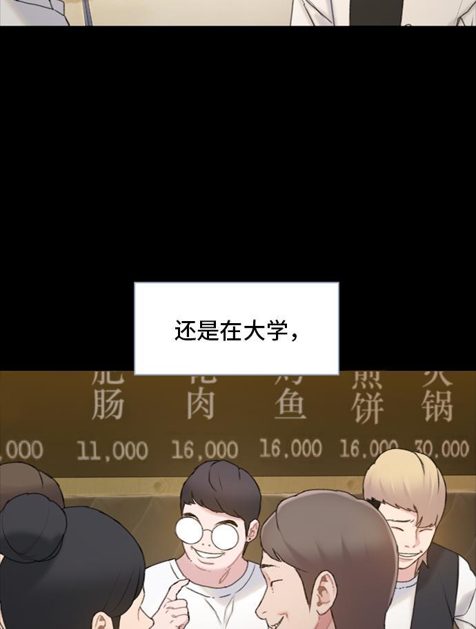 绝命循环韩漫全集-第19话无删减无遮挡章节图片 