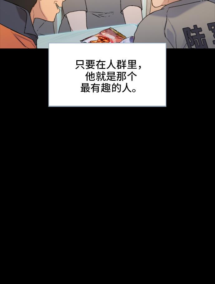 绝命循环韩漫全集-第19话无删减无遮挡章节图片 