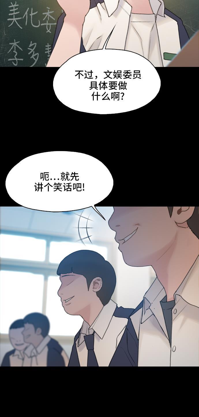 绝命循环韩漫全集-第19话无删减无遮挡章节图片 