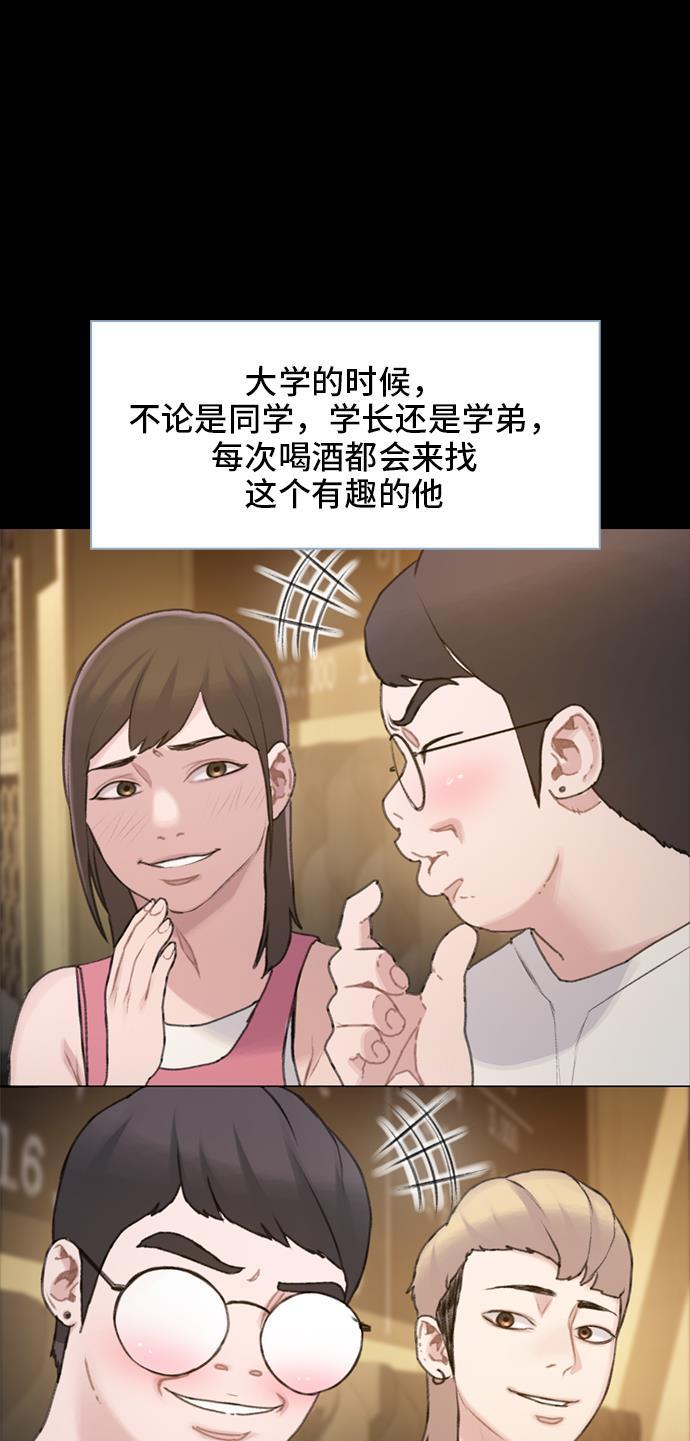 绝命循环韩漫全集-第19话无删减无遮挡章节图片 