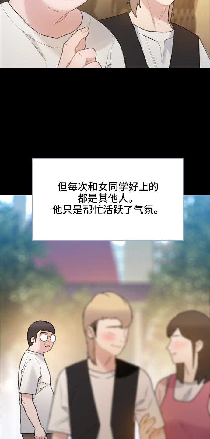 绝命循环韩漫全集-第19话无删减无遮挡章节图片 