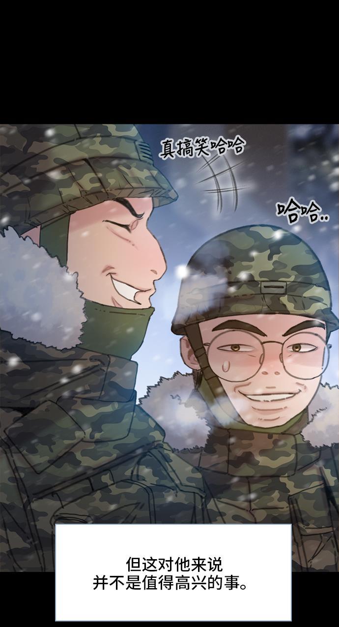 绝命循环韩漫全集-第19话无删减无遮挡章节图片 