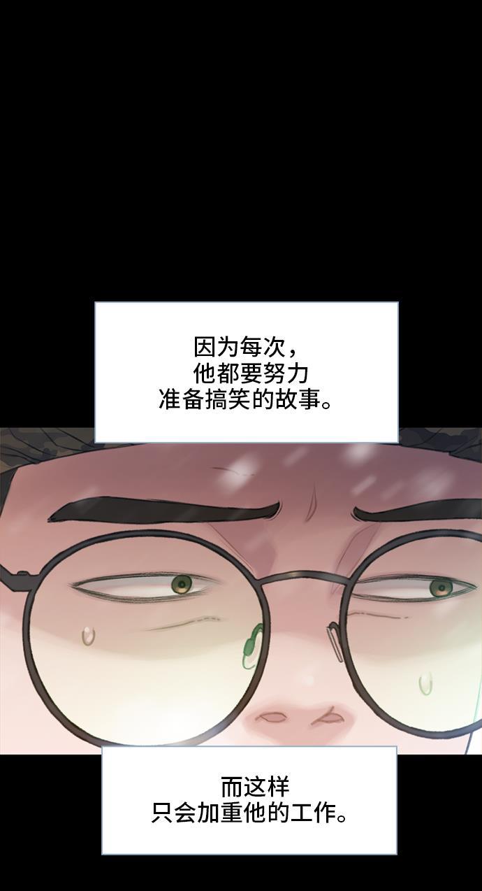 绝命循环韩漫全集-第19话无删减无遮挡章节图片 