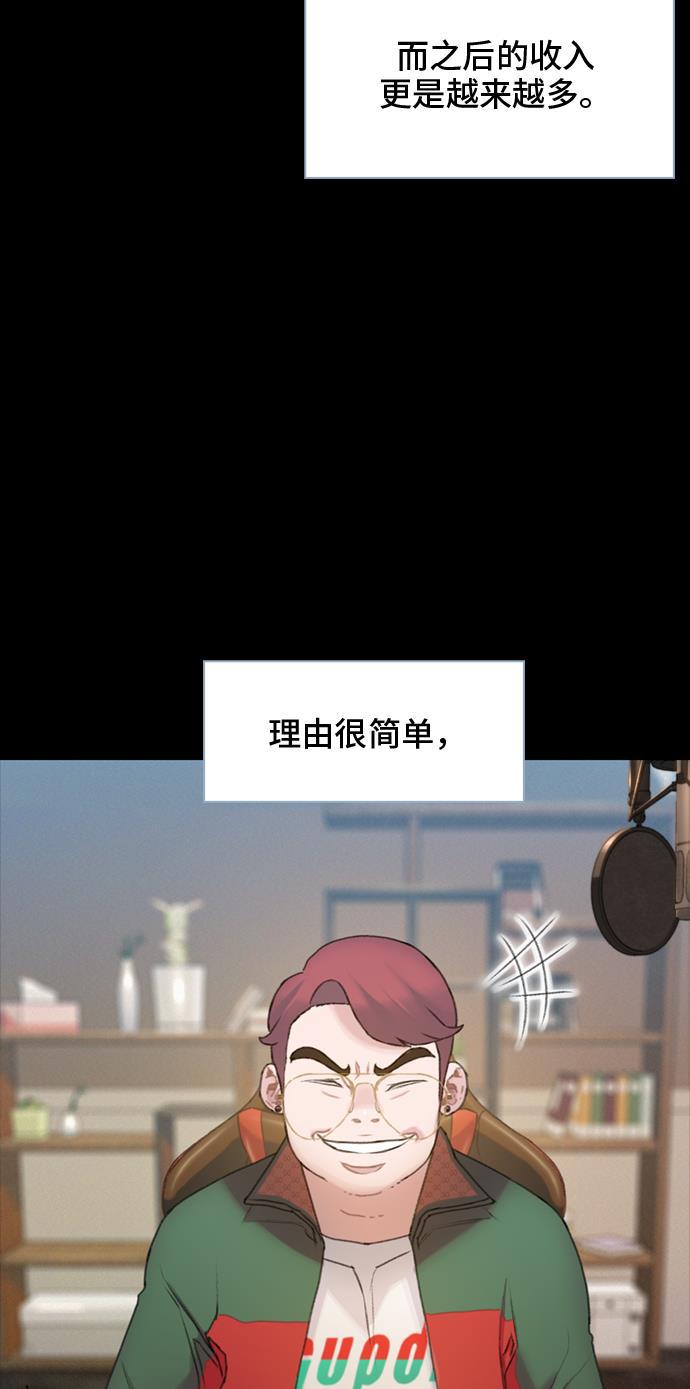 绝命循环韩漫全集-第19话无删减无遮挡章节图片 