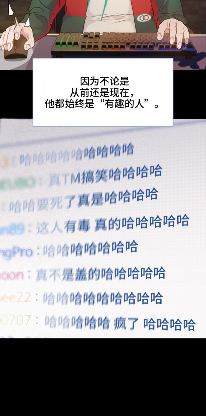 绝命循环韩漫全集-第19话无删减无遮挡章节图片 