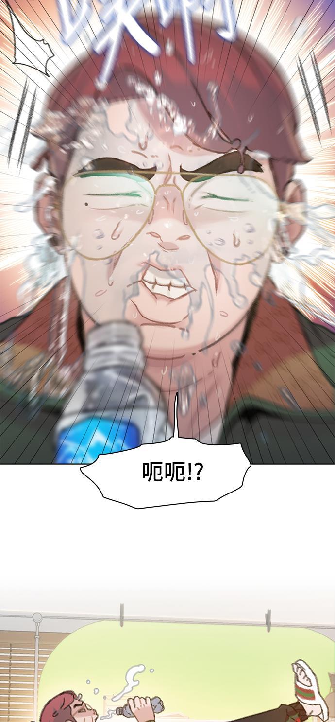 绝命循环韩漫全集-第20话无删减无遮挡章节图片 