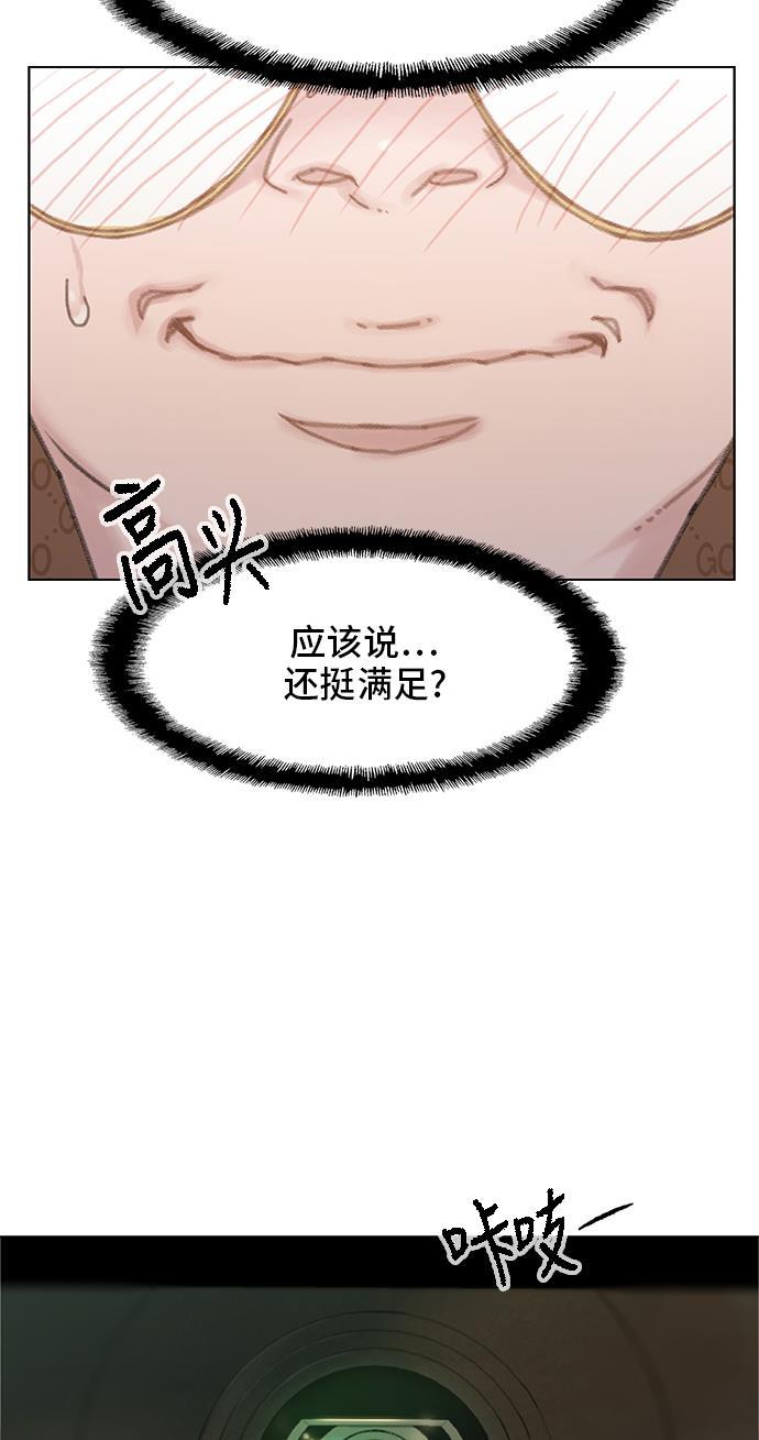 绝命循环韩漫全集-第20话无删减无遮挡章节图片 
