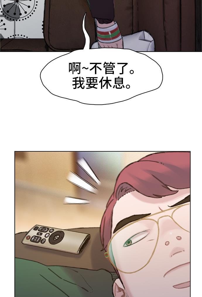 绝命循环韩漫全集-第20话无删减无遮挡章节图片 