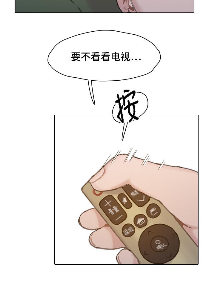 绝命循环韩漫全集-第20话无删减无遮挡章节图片 