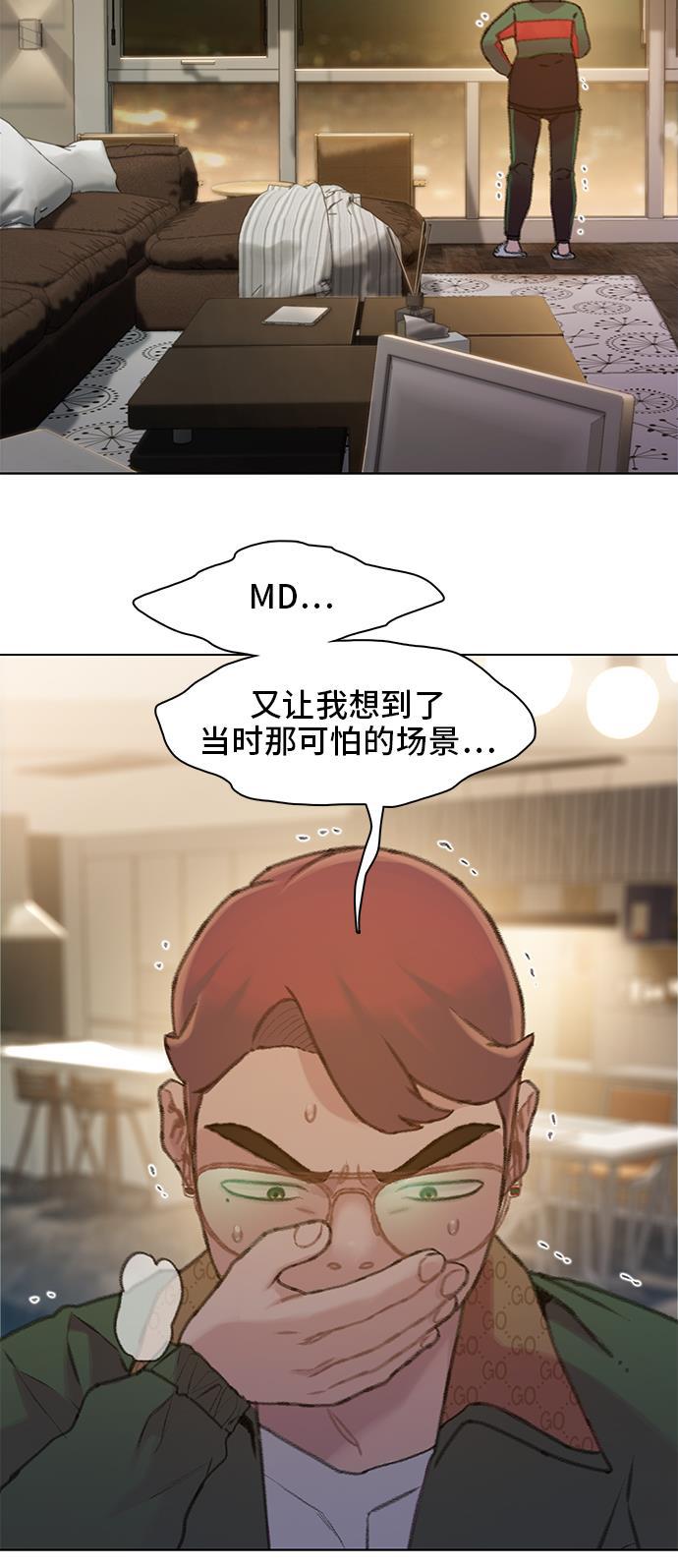 绝命循环韩漫全集-第20话无删减无遮挡章节图片 