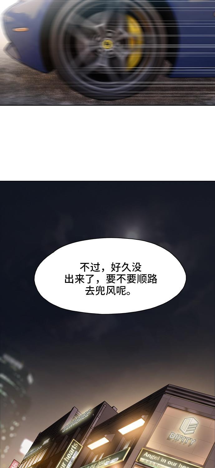 绝命循环韩漫全集-第21话无删减无遮挡章节图片 