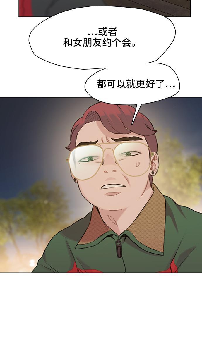 绝命循环韩漫全集-第21话无删减无遮挡章节图片 