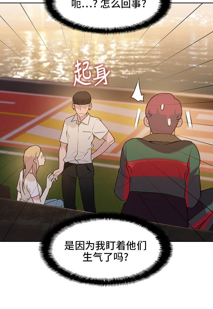 绝命循环韩漫全集-第21话无删减无遮挡章节图片 