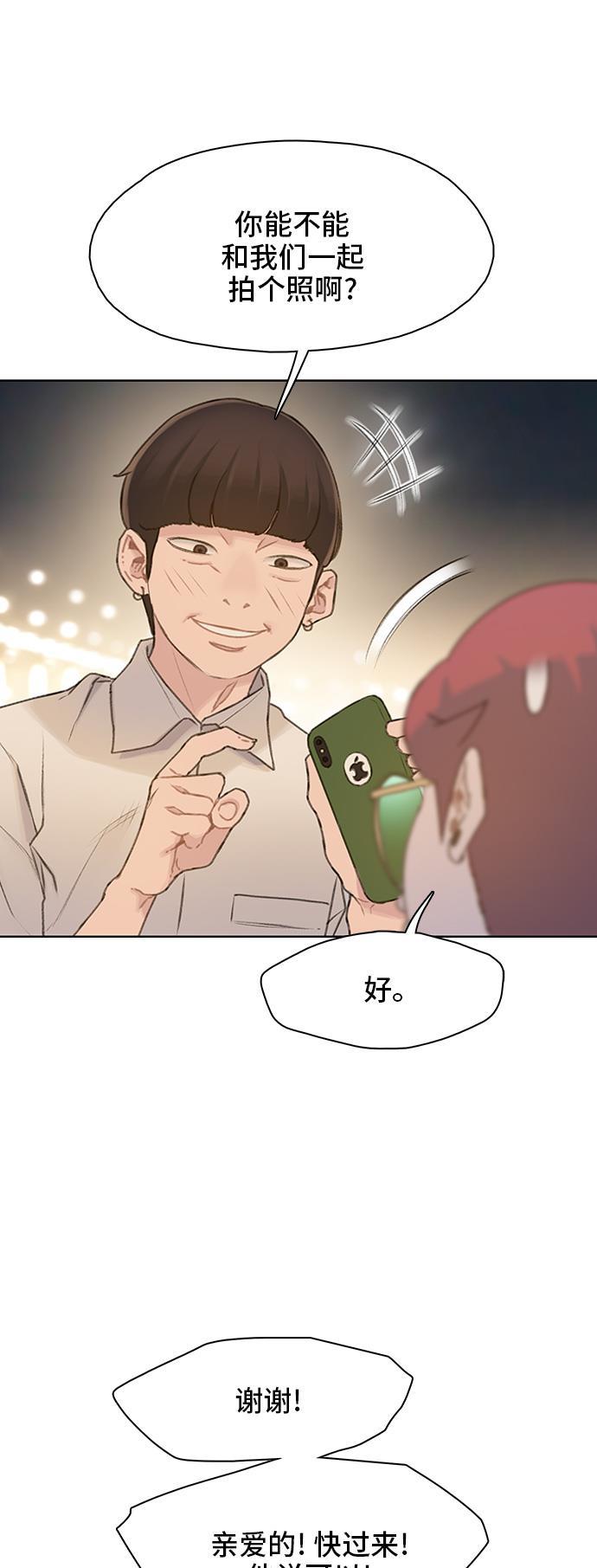 绝命循环韩漫全集-第21话无删减无遮挡章节图片 