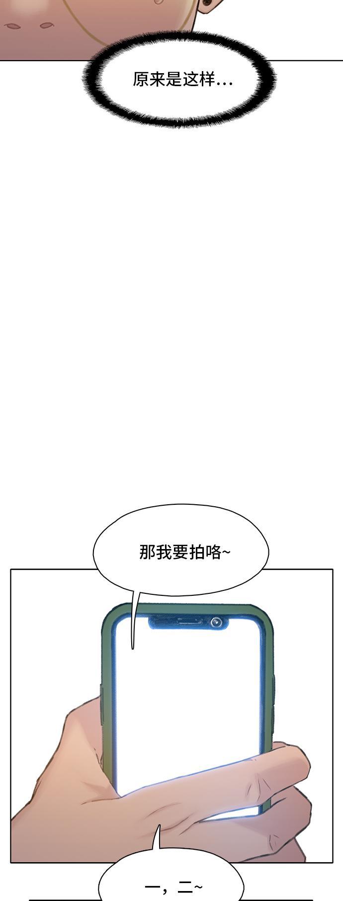 绝命循环韩漫全集-第21话无删减无遮挡章节图片 