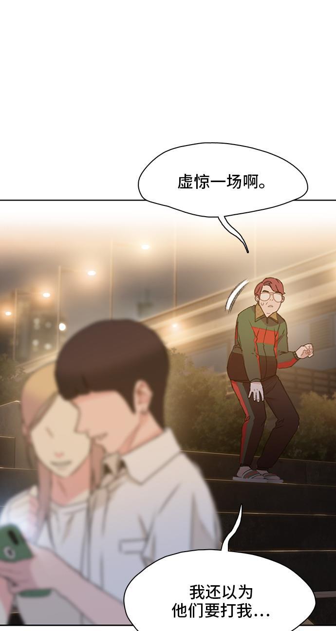 绝命循环韩漫全集-第21话无删减无遮挡章节图片 