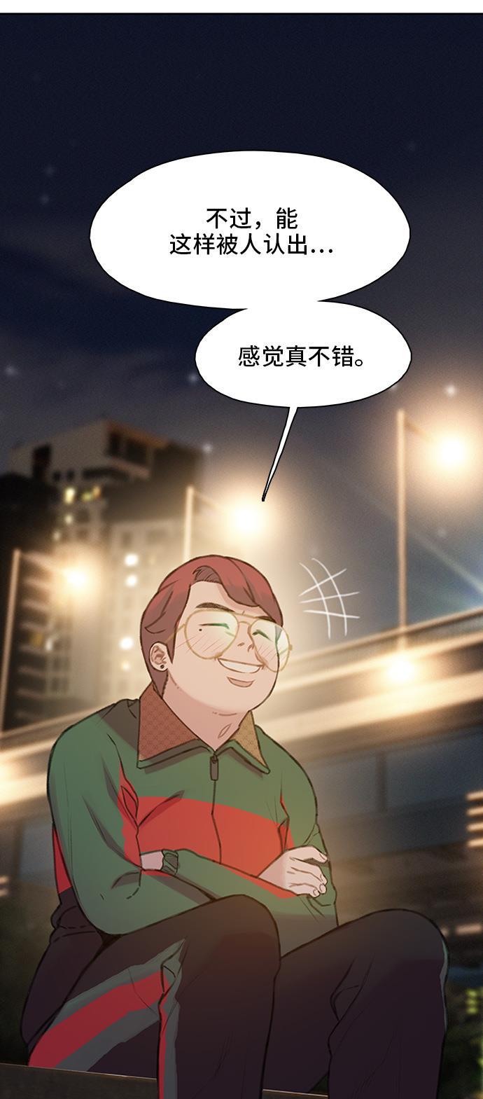 绝命循环韩漫全集-第21话无删减无遮挡章节图片 