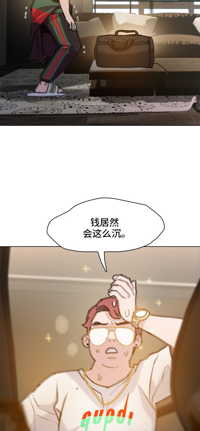 绝命循环韩漫全集-第21话无删减无遮挡章节图片 