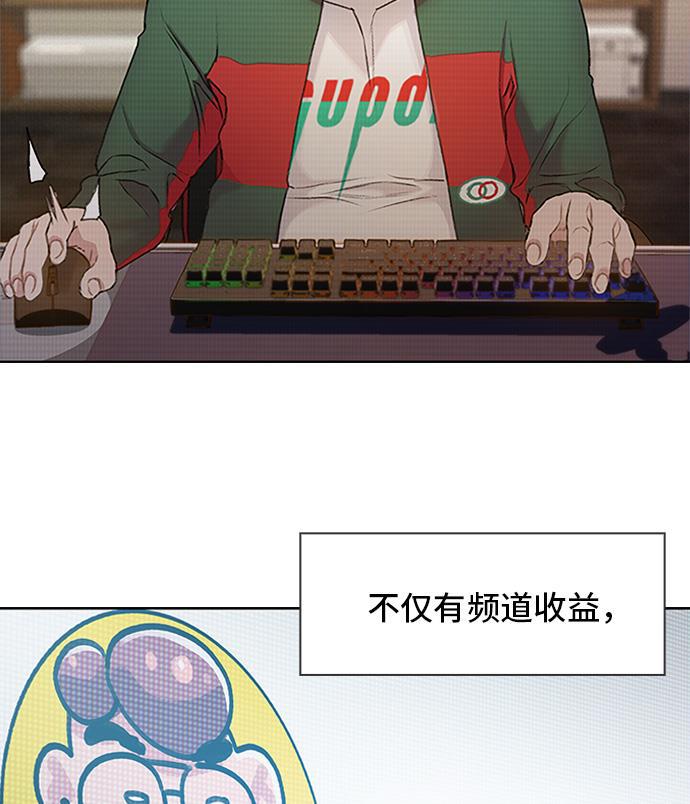 绝命循环韩漫全集-第21话无删减无遮挡章节图片 