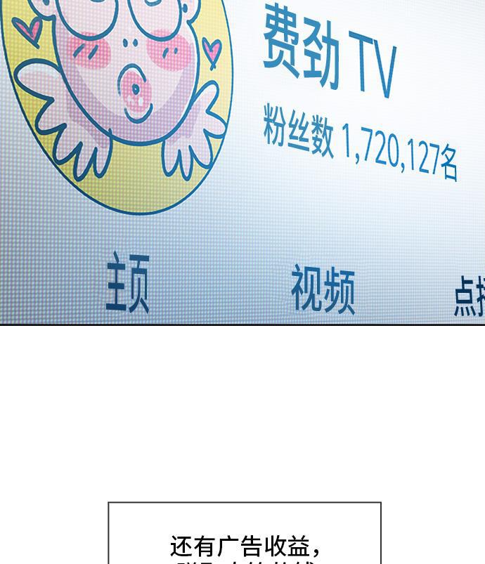 绝命循环韩漫全集-第21话无删减无遮挡章节图片 