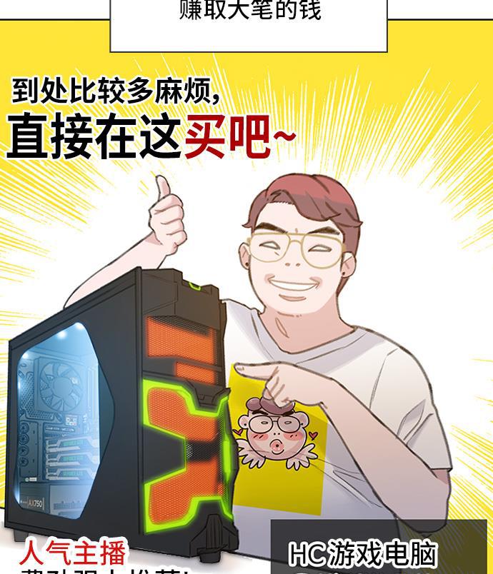 绝命循环韩漫全集-第21话无删减无遮挡章节图片 