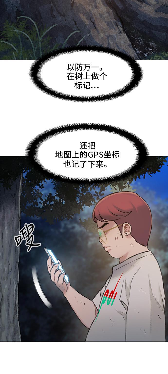 海贼王漫画754-第22话全彩韩漫标签