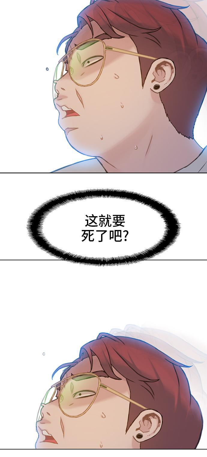 绝命循环韩漫全集-第22话无删减无遮挡章节图片 