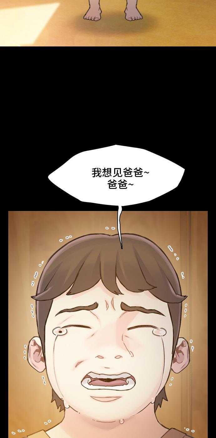 绝命循环韩漫全集-第22话无删减无遮挡章节图片 