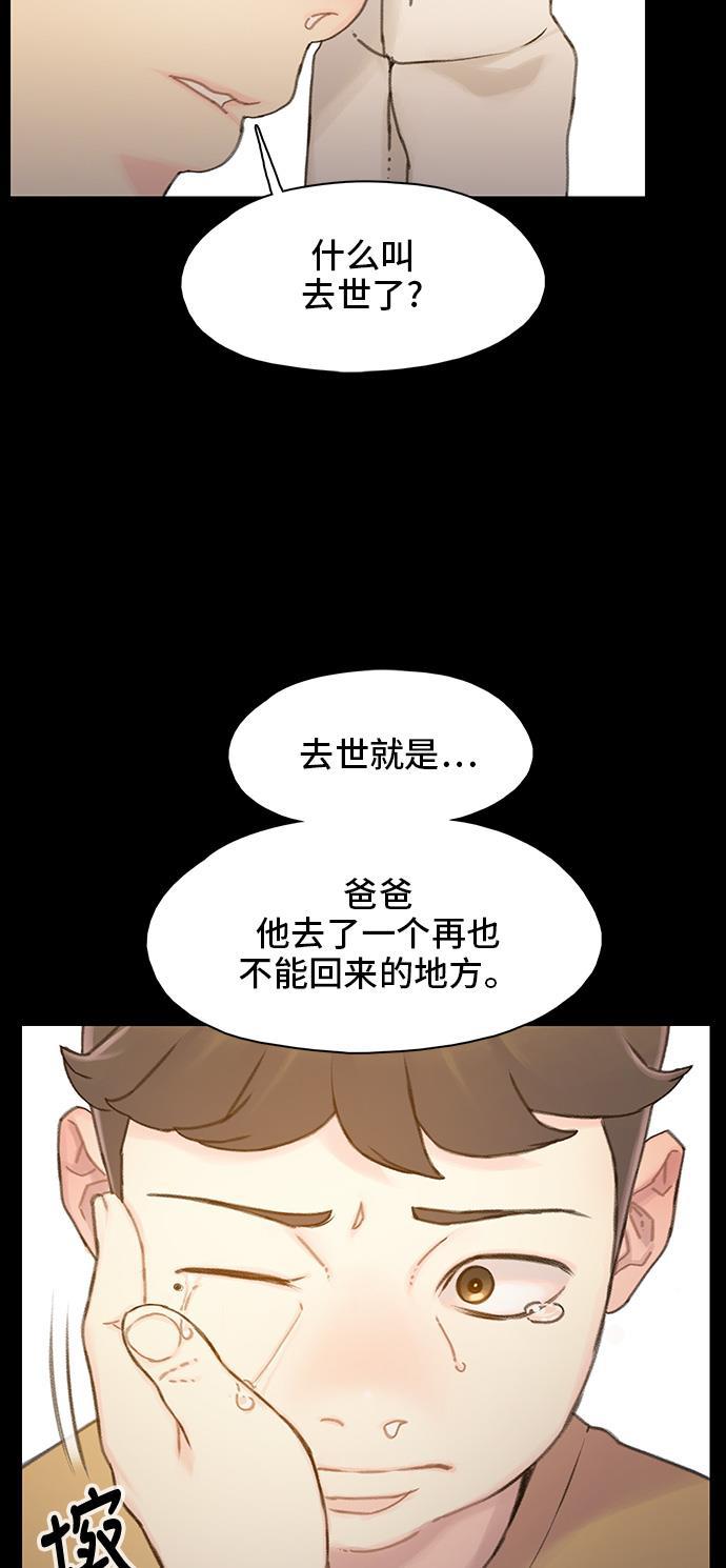 绝命循环韩漫全集-第22话无删减无遮挡章节图片 