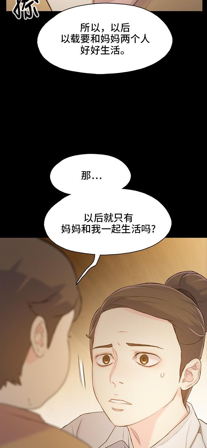 绝命循环韩漫全集-第22话无删减无遮挡章节图片 