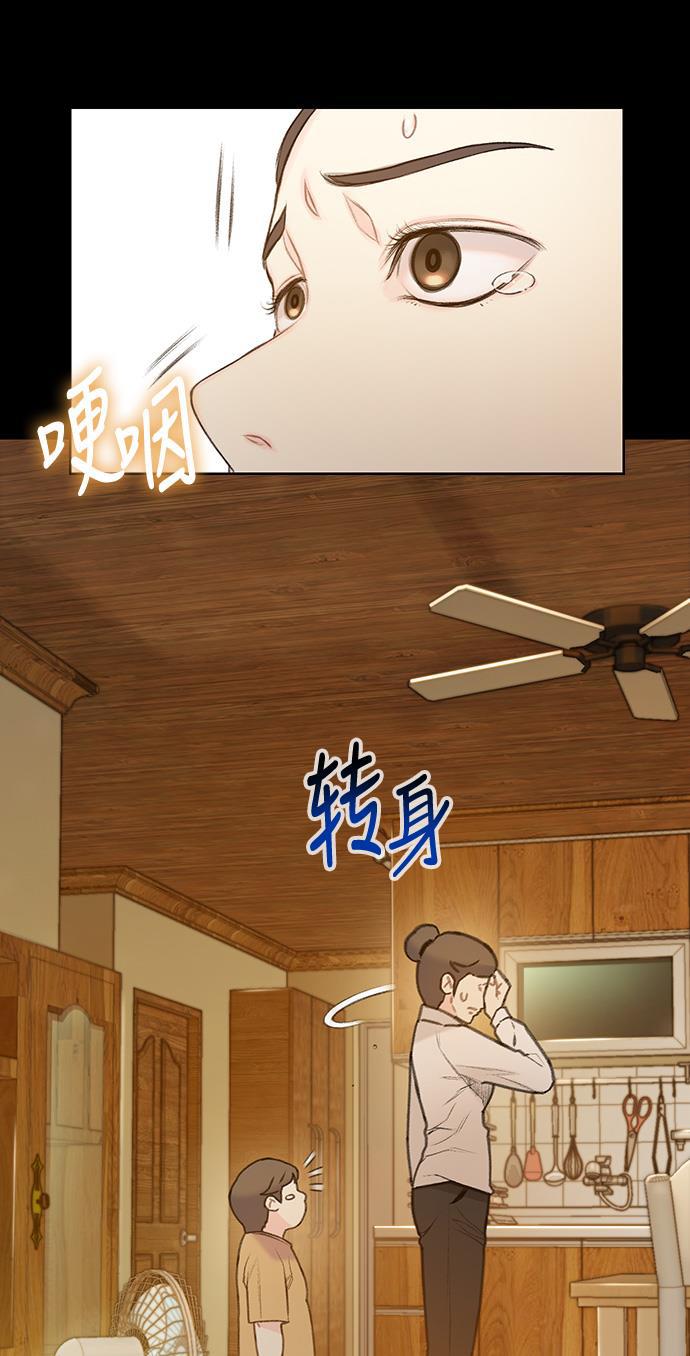 绝命循环韩漫全集-第22话无删减无遮挡章节图片 