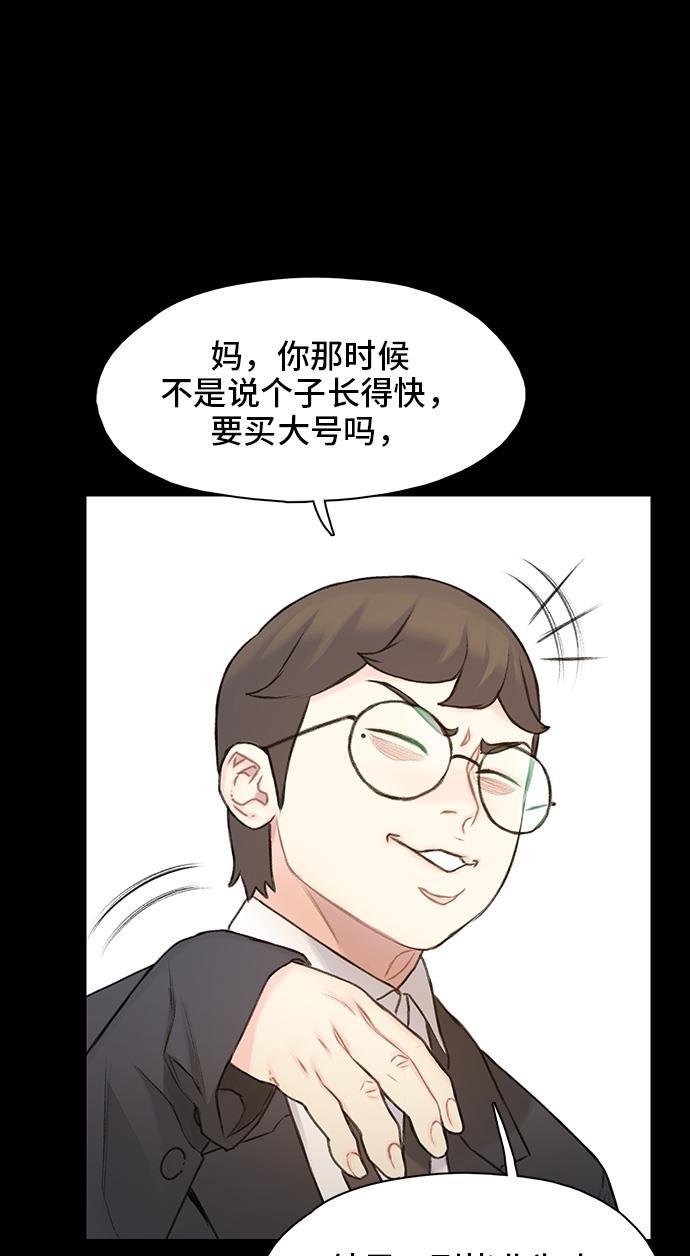 绝命循环韩漫全集-第22话无删减无遮挡章节图片 