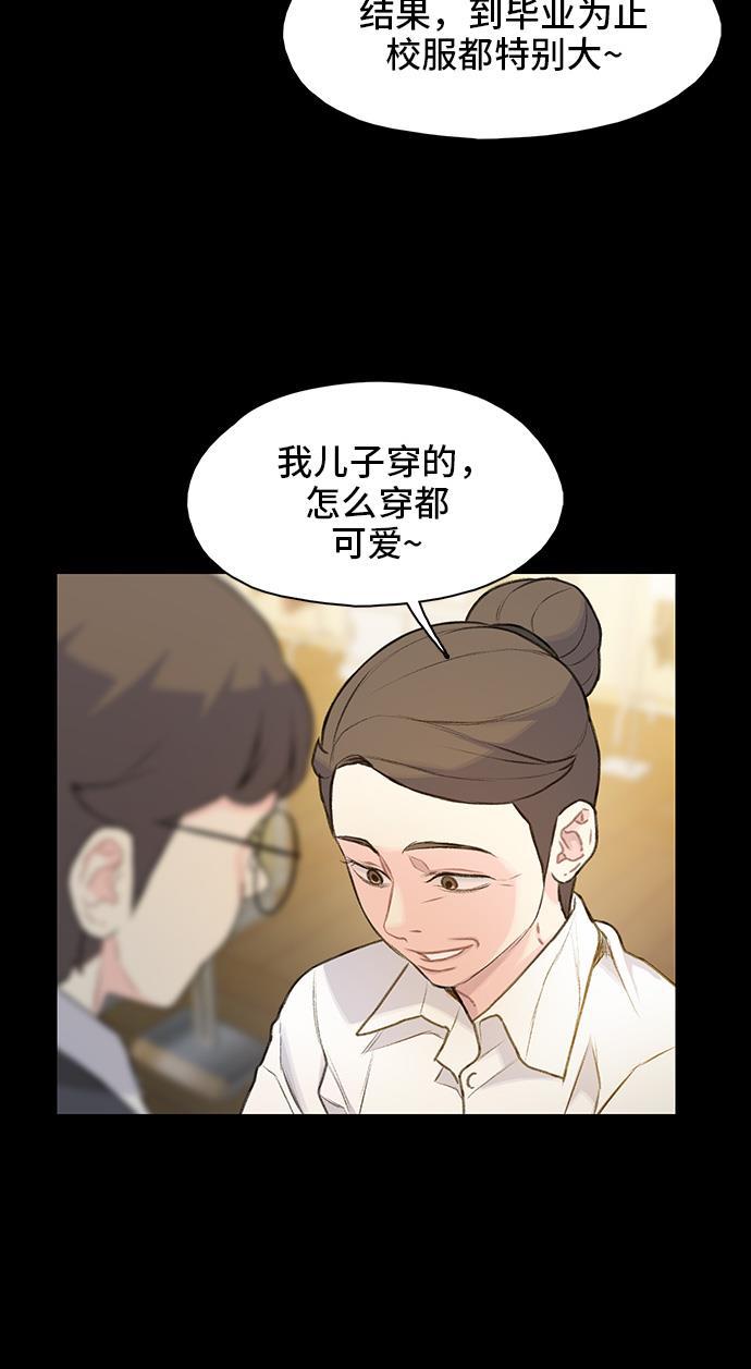 绝命循环韩漫全集-第22话无删减无遮挡章节图片 