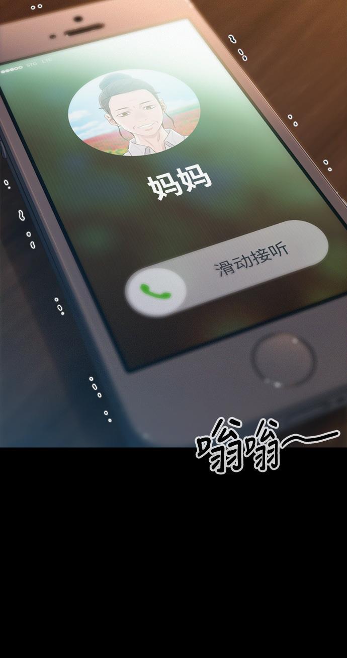 绝命循环韩漫全集-第22话无删减无遮挡章节图片 