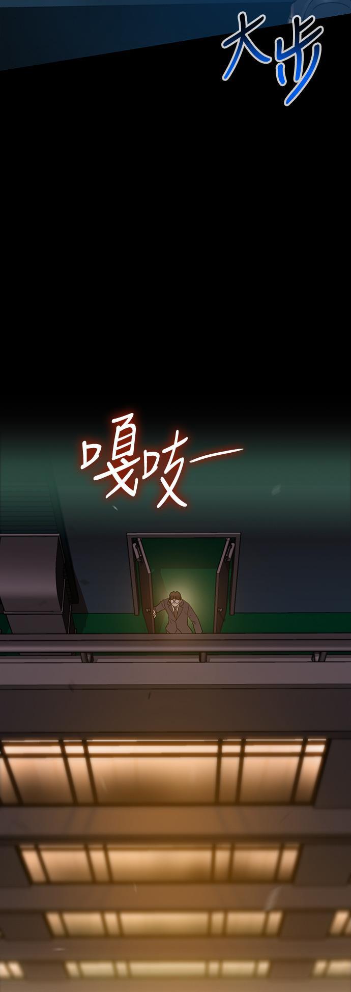 绝命循环韩漫全集-第22话无删减无遮挡章节图片 