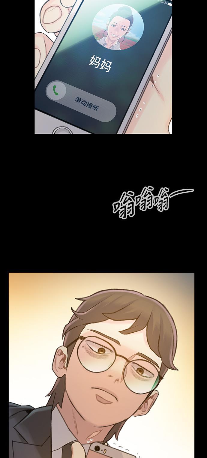 绝命循环韩漫全集-第22话无删减无遮挡章节图片 