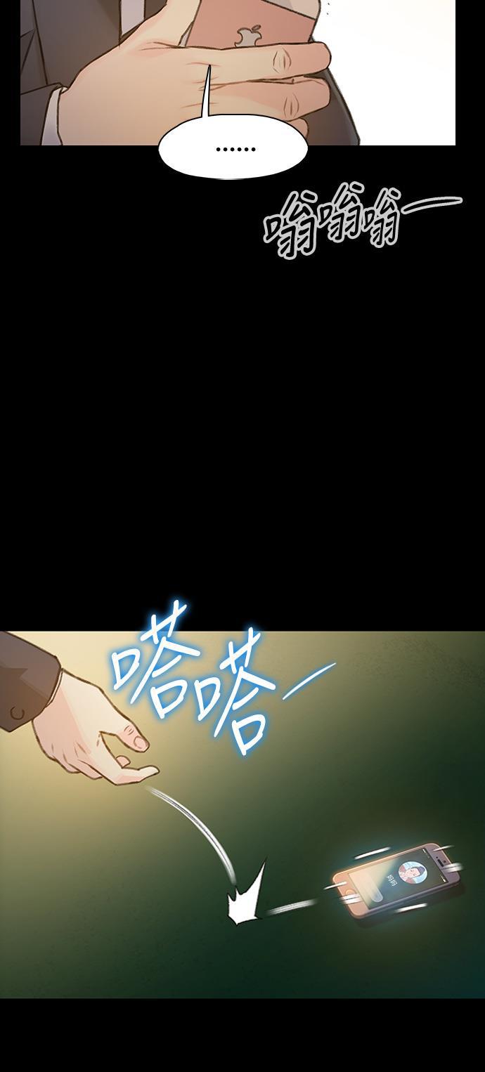 绝命循环韩漫全集-第22话无删减无遮挡章节图片 