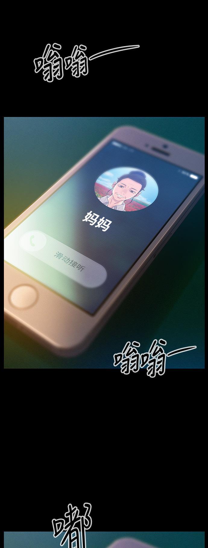 绝命循环韩漫全集-第22话无删减无遮挡章节图片 