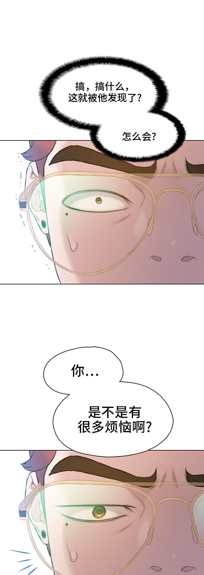 绝命循环韩漫全集-第23话无删减无遮挡章节图片 