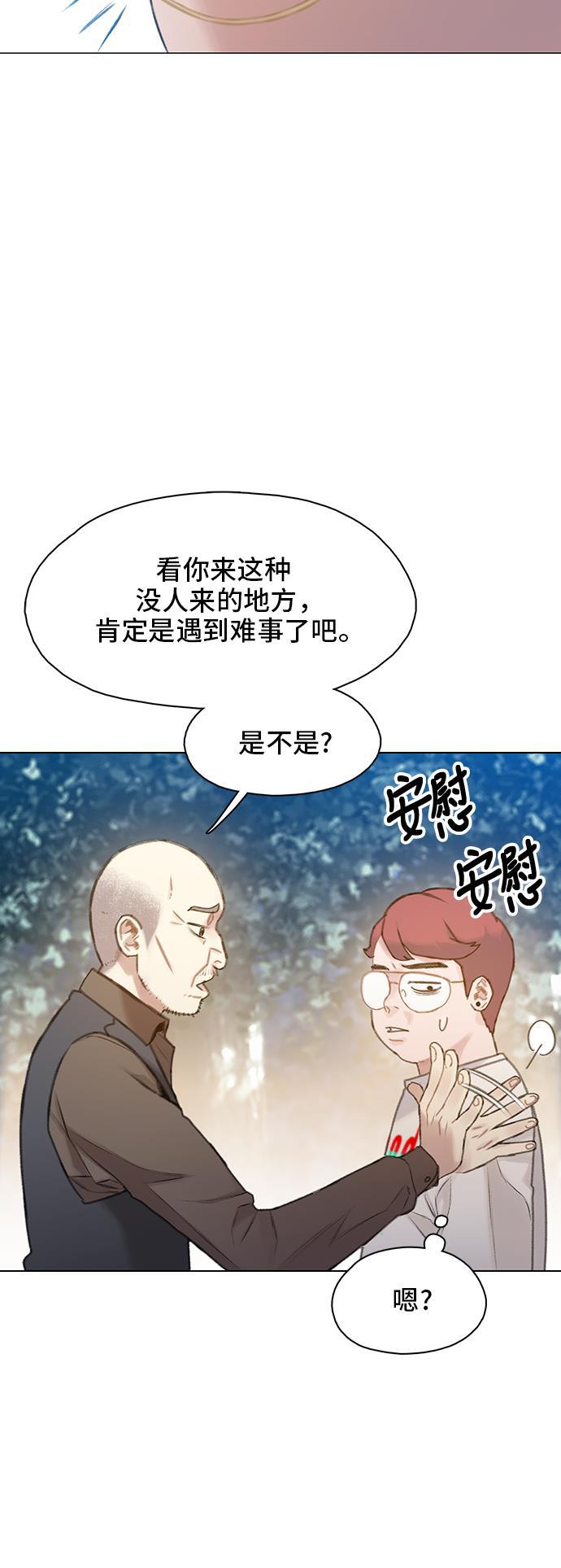 绝命循环韩漫全集-第23话无删减无遮挡章节图片 