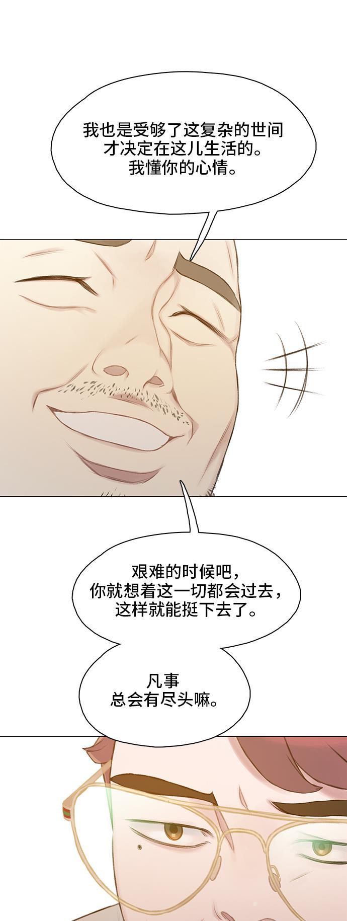 绝命循环韩漫全集-第23话无删减无遮挡章节图片 