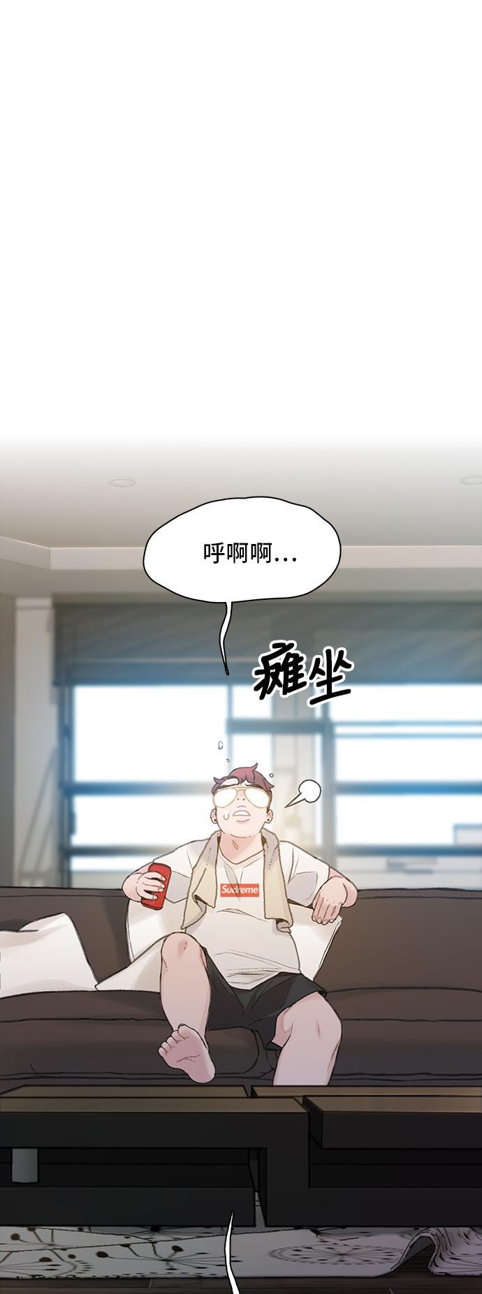 绝命循环韩漫全集-第23话无删减无遮挡章节图片 