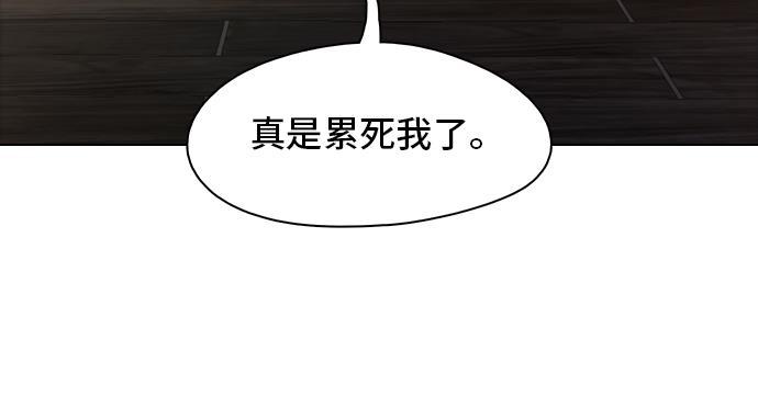 绝命循环韩漫全集-第23话无删减无遮挡章节图片 