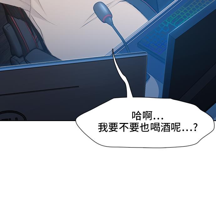绝命循环韩漫全集-第23话无删减无遮挡章节图片 