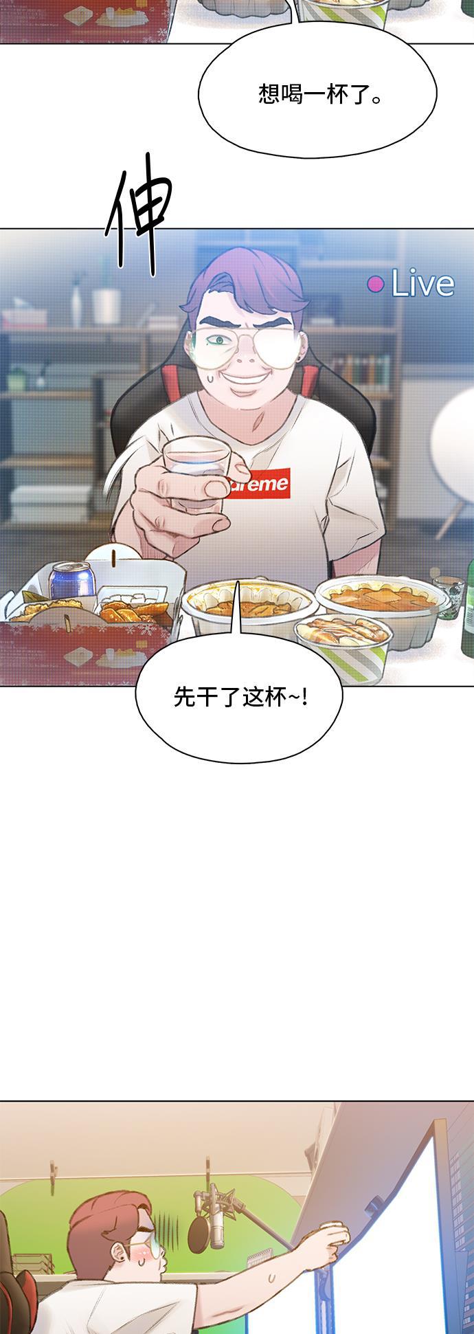绝命循环韩漫全集-第23话无删减无遮挡章节图片 